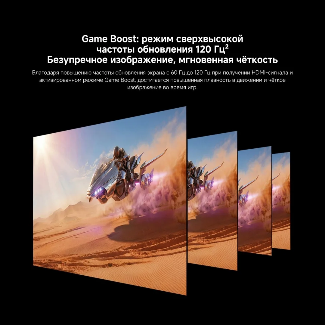 Телевизор Xiaomi TV S Mini LED 55 2026 L55MC-SRU 140 см Черный