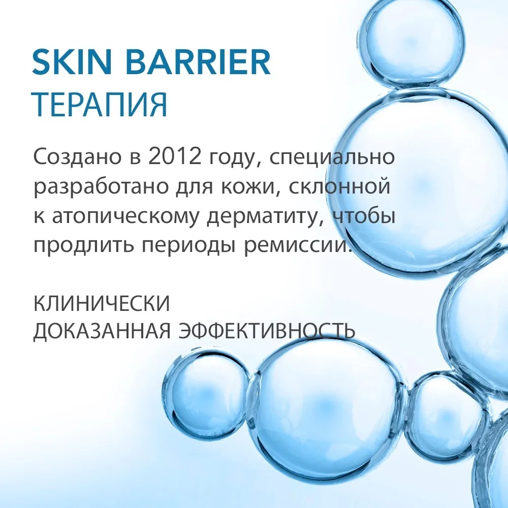 Крем питательный д/сухой кожи Bioderma Atoderm 500мл /805343/