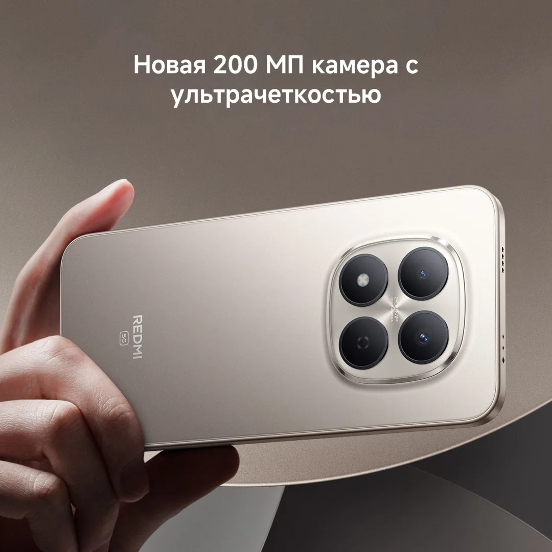 Смартфон Redmi Note 15 Pro 5G 8/512GB Glacier Blue