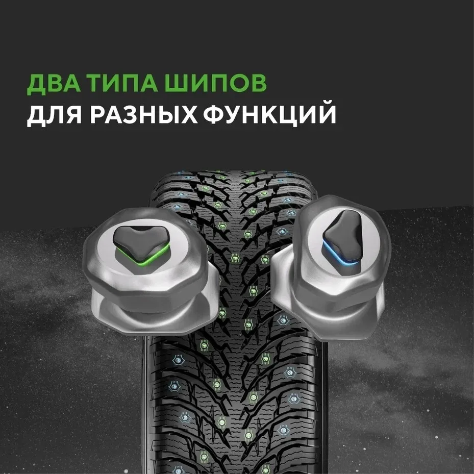 Шина Ikon Autograph Ice 9 SUV 265/45R21 108T ШИП