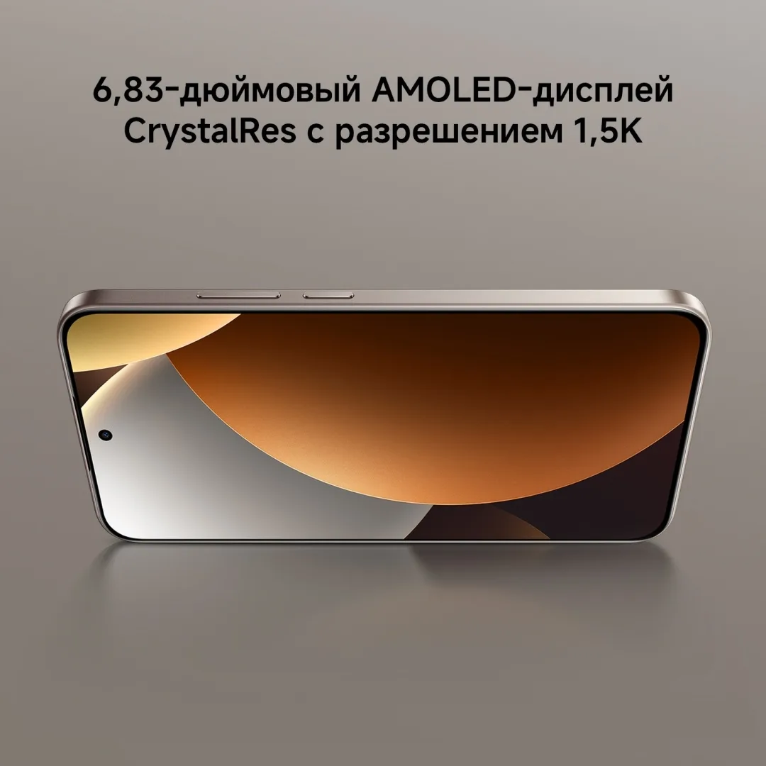 Смартфон Redmi Note 15 Pro 5G 8/512GB Titanium Color