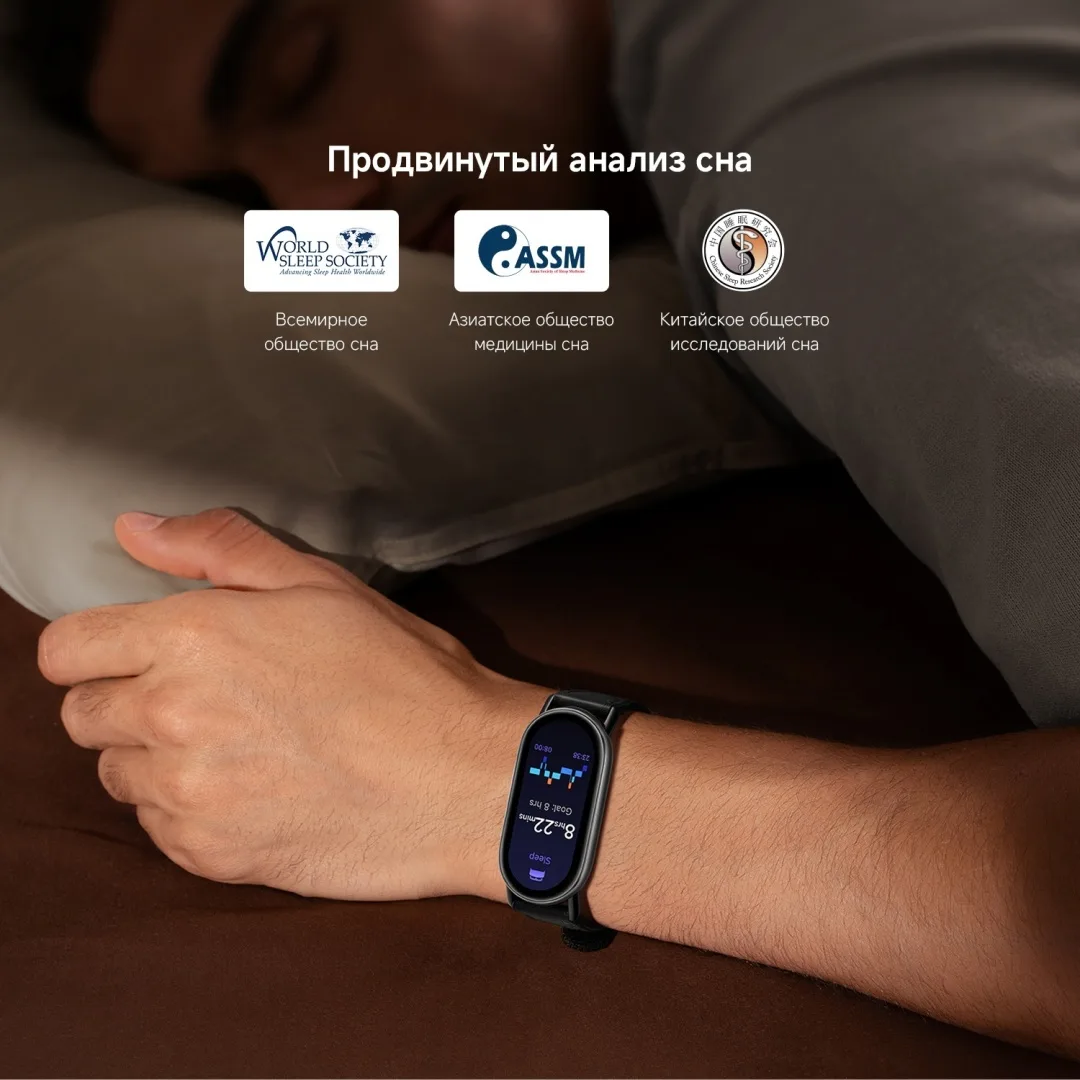 Фитнес-браслет Xiaomi Smart Band 10 Glacier Silver