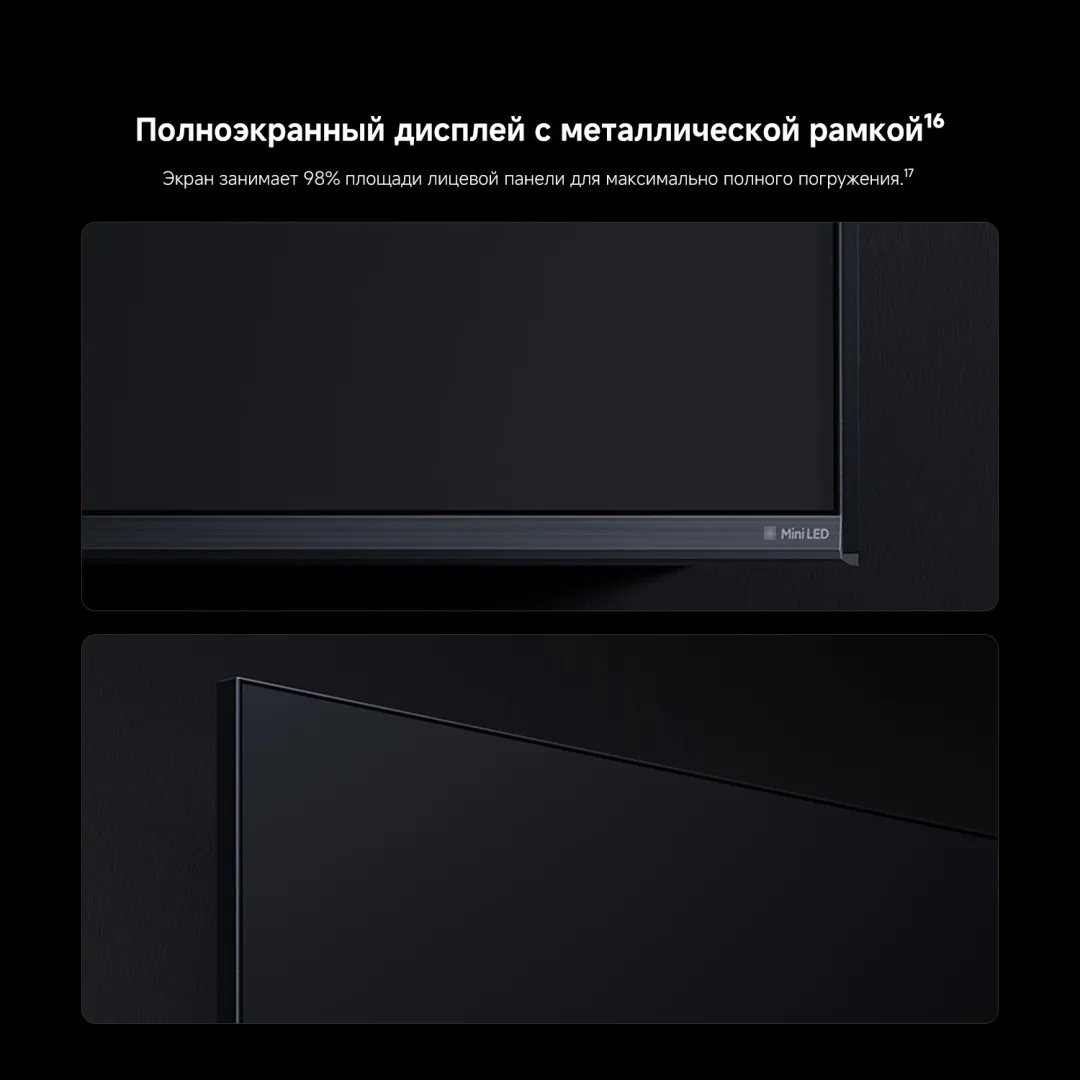 Телевизор Xiaomi TV S Mini LED 65 2026 L65MC-SRU 165 см Черный