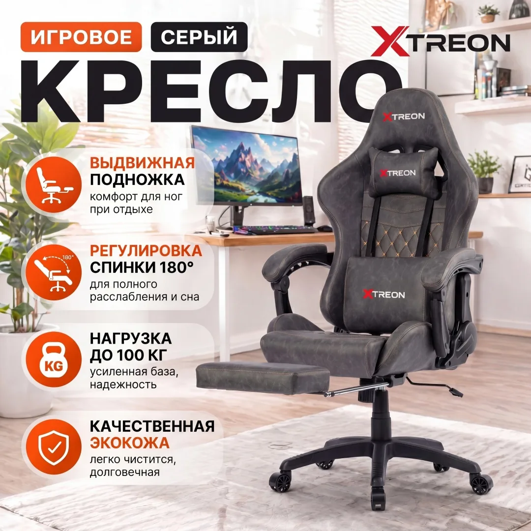 серый, коричневый