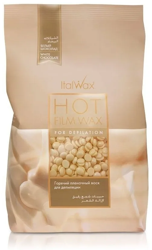 Воск Italwax Белый шоклад гранулы 1 кг