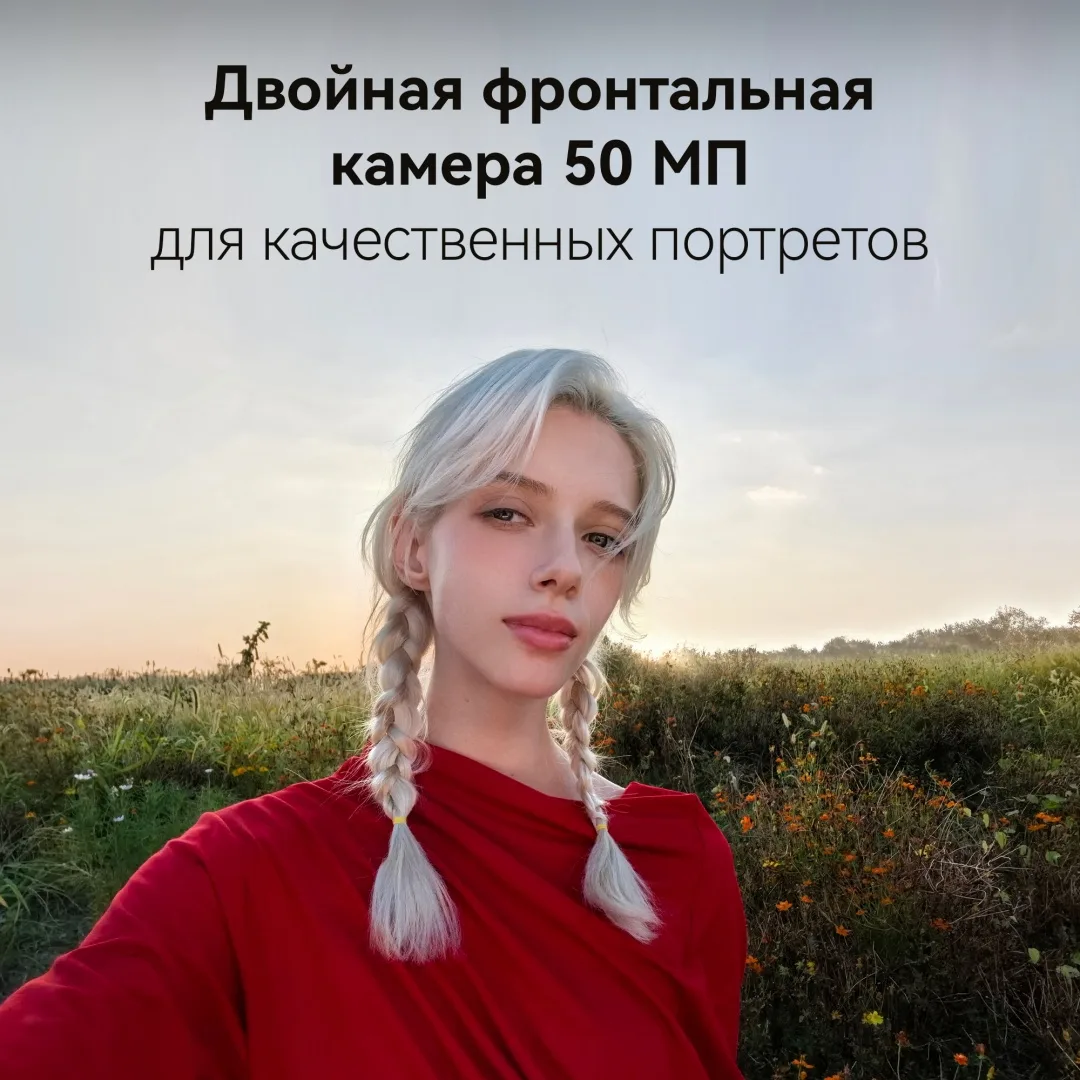 Смартфон Huawei Nova 14 Pro MIA-LX9 12/512GB Голубой