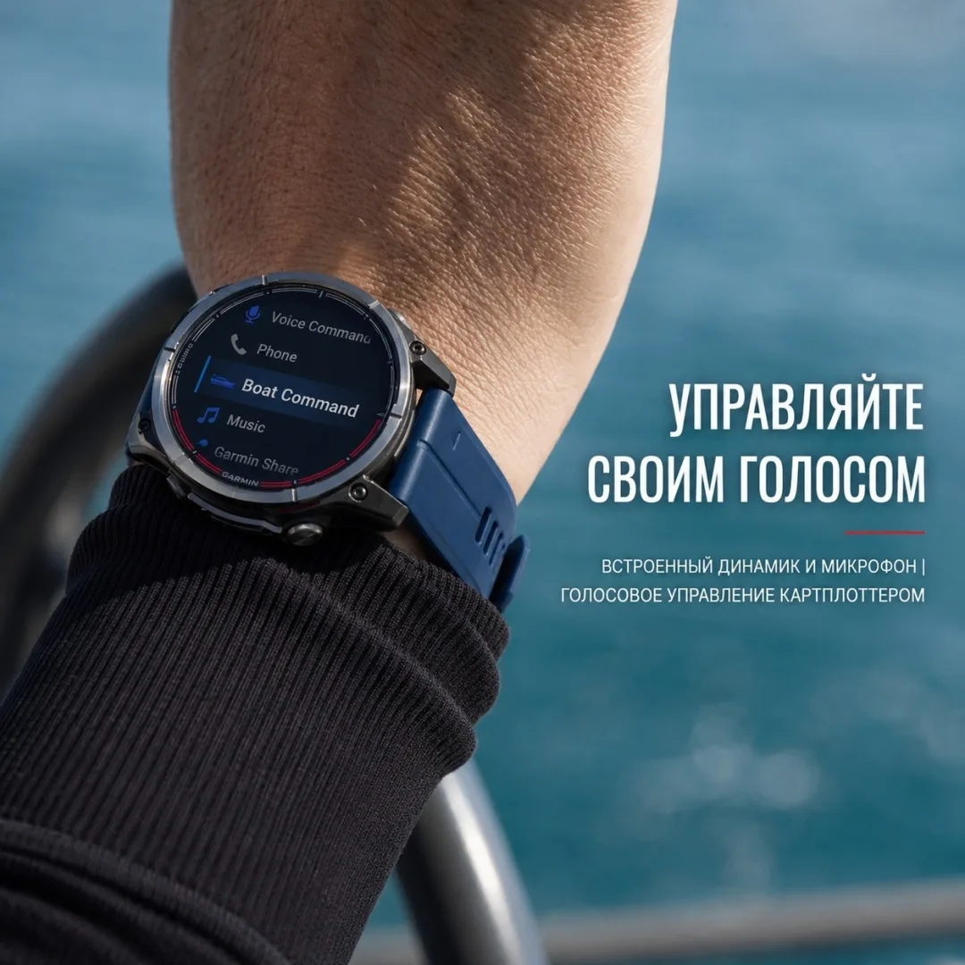 Смарт-часы Garmin QUATIX 8 51 мм серебристый-синий (02905-91)