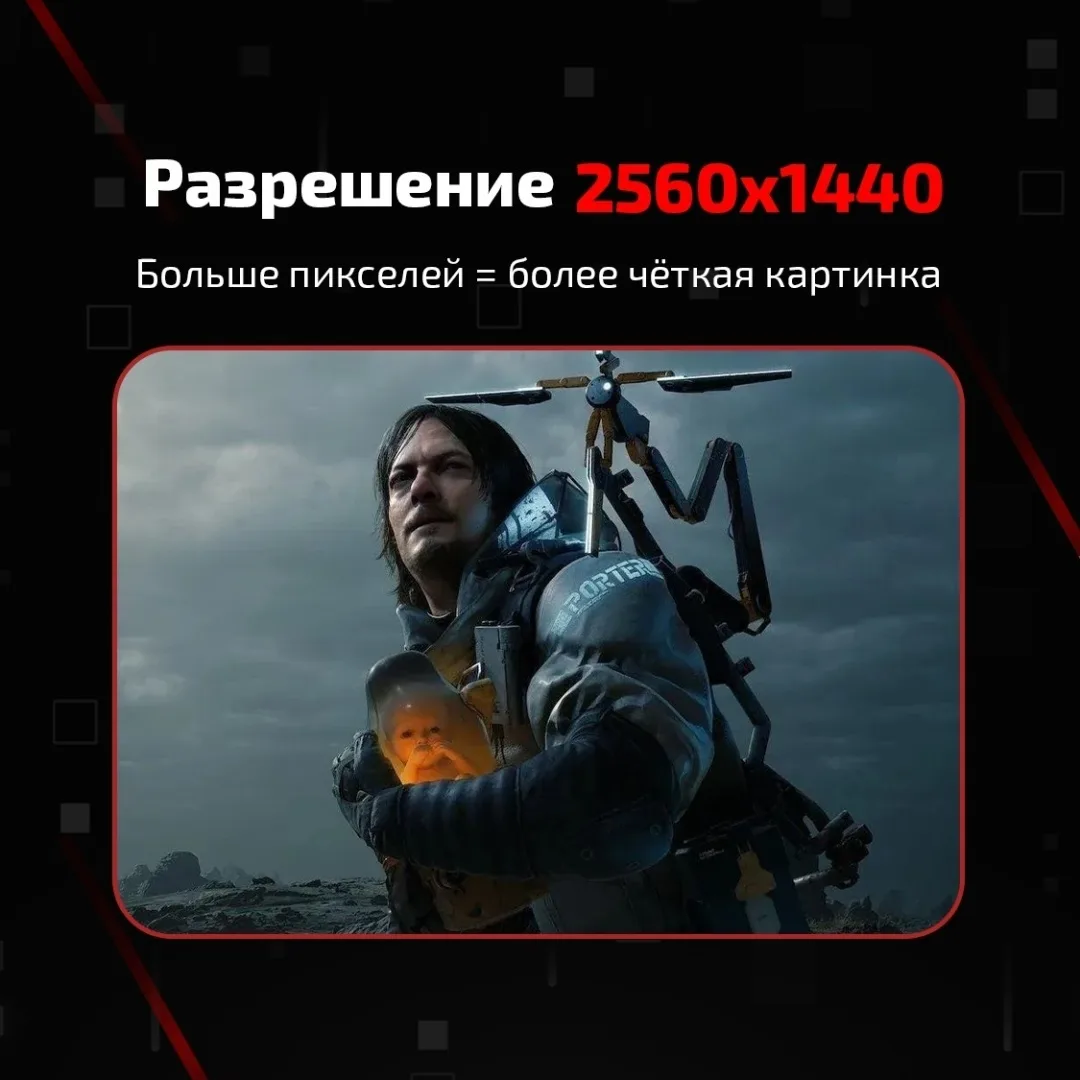 Монитор XTREON XT27N1 27" QHD (180Hz) Черный + подарок (УТ-00007576)