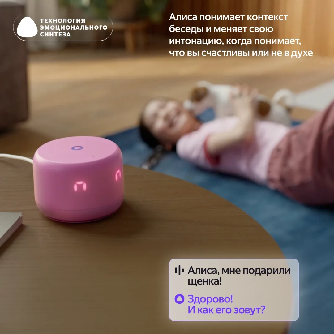 Умная колонка Yandex Лайт 2 YNDX-00026ORG Коралловый