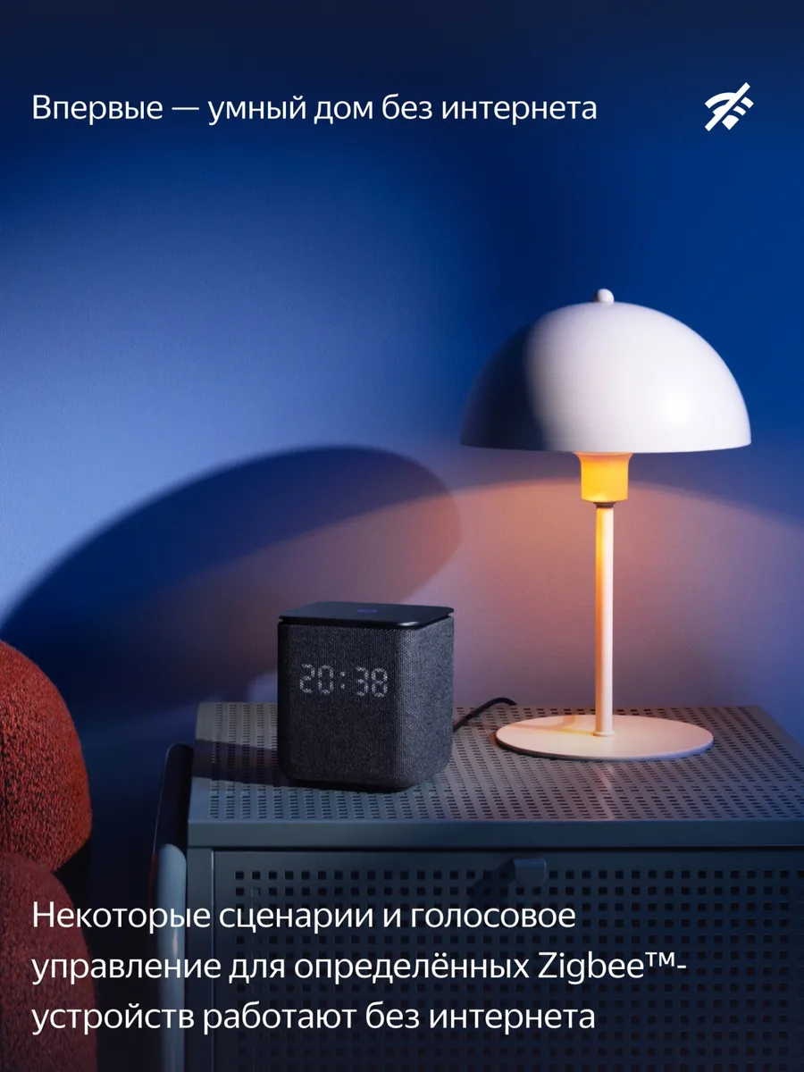 Умная колонка Yandex Миди YNDX-00054GRY Серый