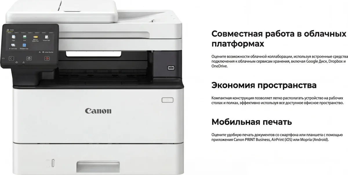 Принтер Canon i-SENSYS MF461DW, Уценка — фото нового товара 3