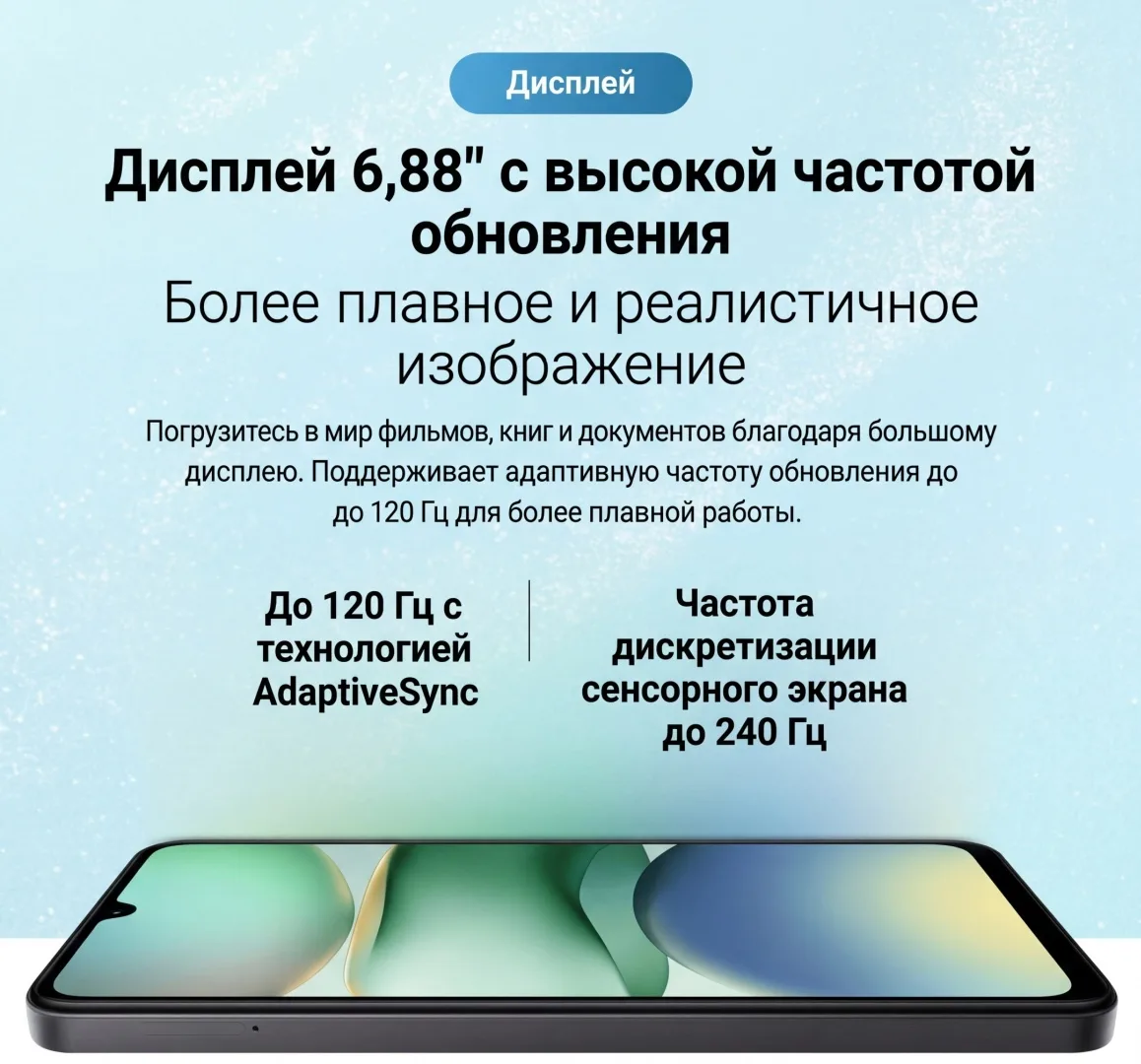 Смартфон Redmi A5 4/128GB Lake Green + подарок 1+1