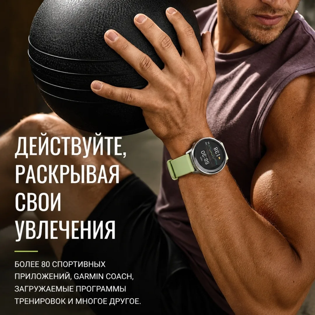 Смарт-часы Garmin Venu 4 45 мм серебристый-желтый (03014-02)