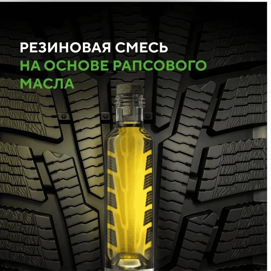 Шина Ikon Character Snow 2 SUV 215/60R17 100R ЗИМ