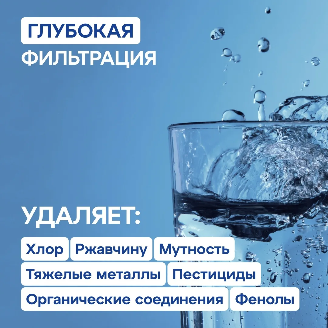 Модуль сменный фильтрующий Аквафор К2