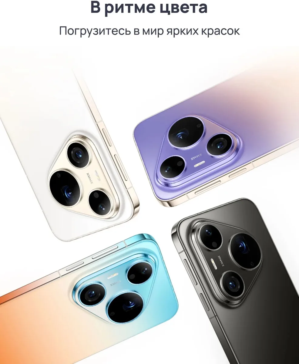Смартфон Huawei Pura 90s Pro Max 12/512GB Оранжево-голубой