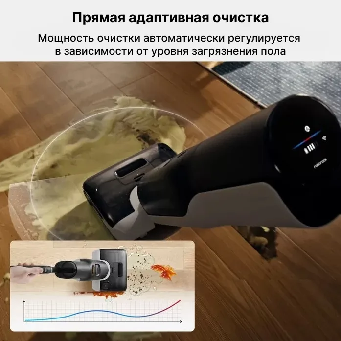 Беспроводной ручной пылесос Roborock F25 ACE Черный
