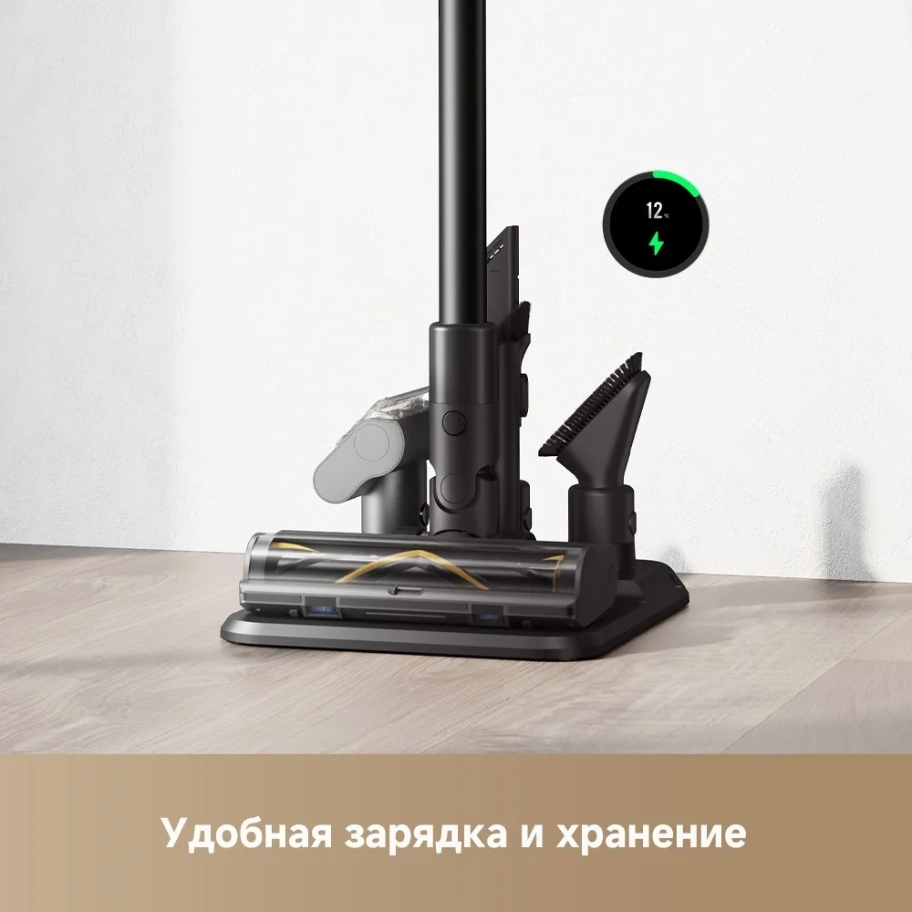 Беспроводной ручной пылесос Dreame Z30 AquaCycle Черный