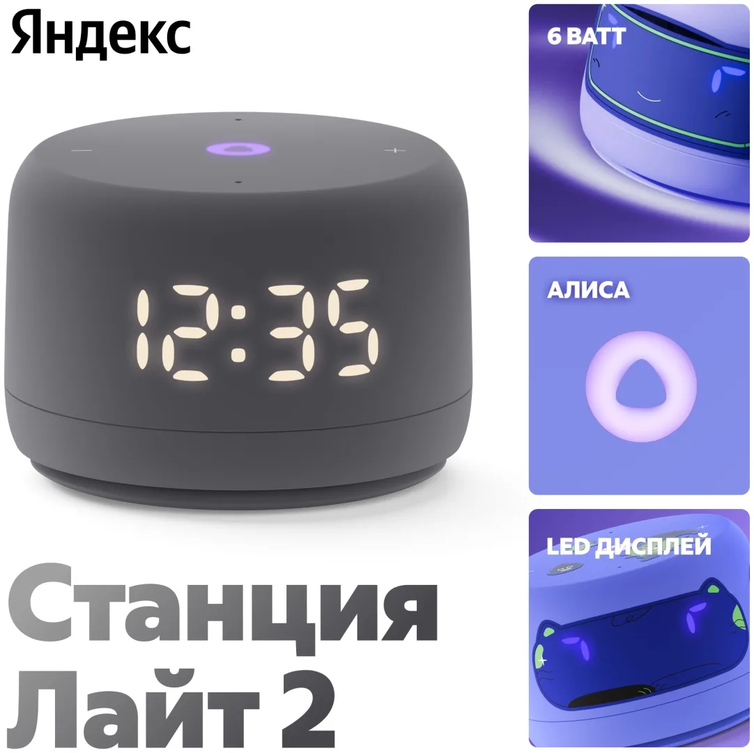 серый