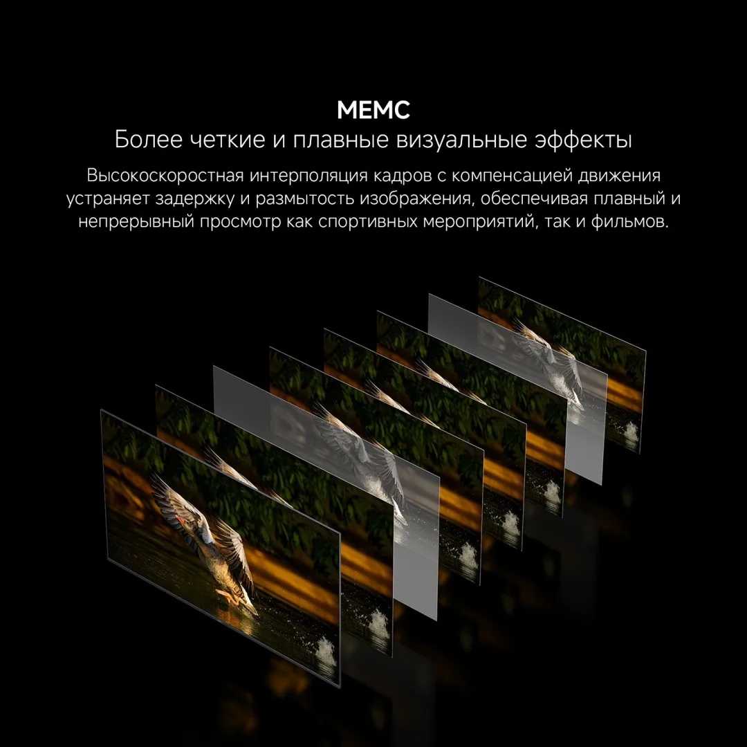 Телевизор Xiaomi A Pro 43 2026 L43MB-APRU 109 см Черный