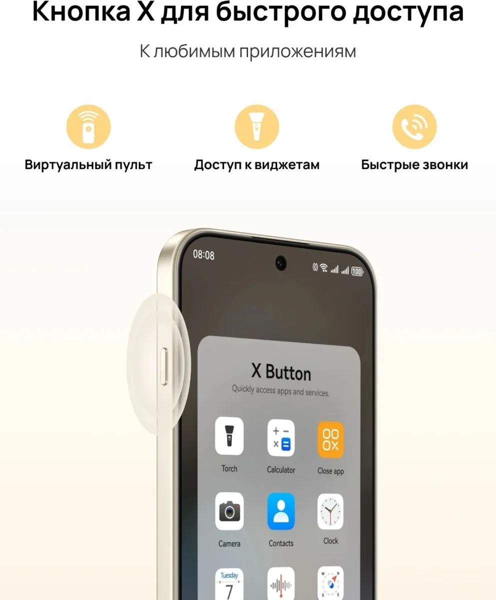 Смартфон Huawei 15 Max CHZ-LX1 8/256GB Золотйистый
