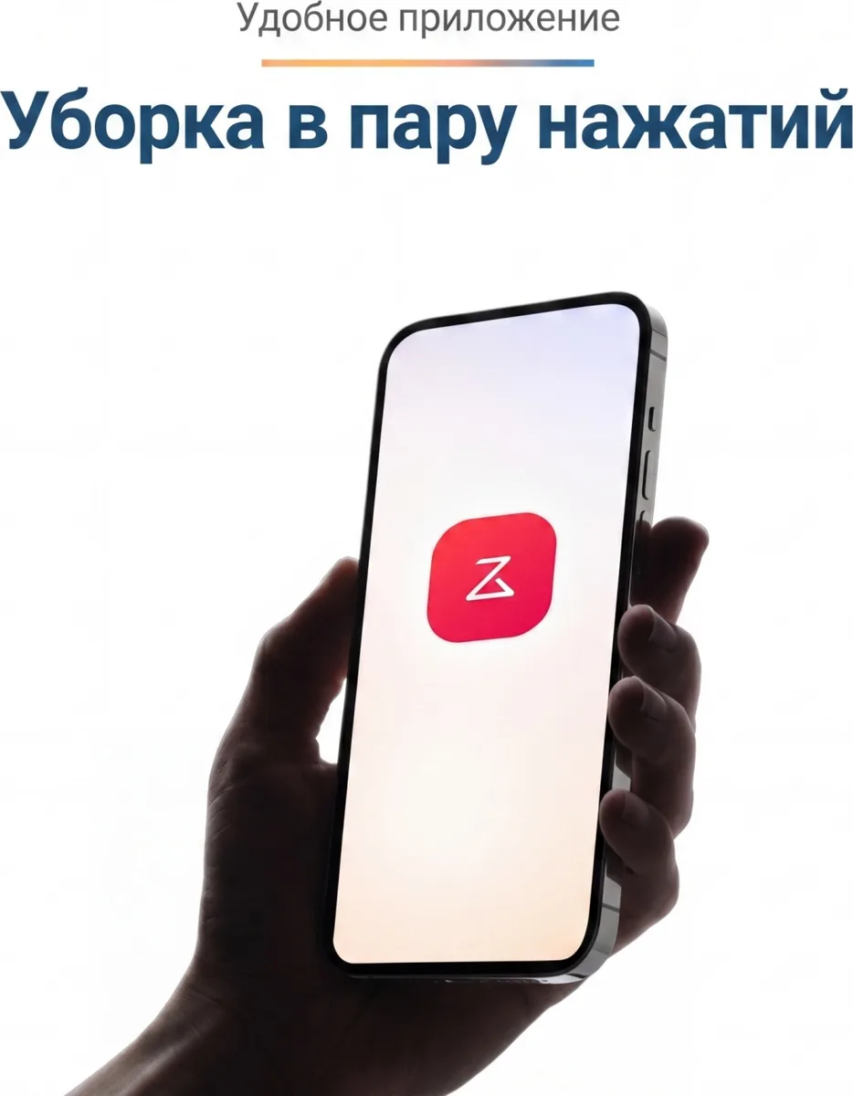 Робот-пылесос Roborock Q8 Max Pro Plus Черный, Уценка — фото нового товара 8