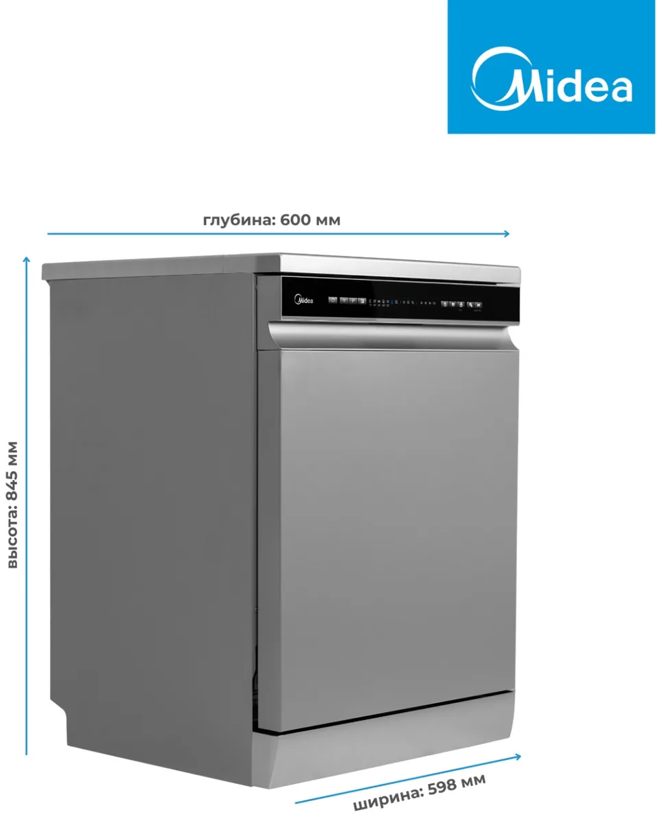 Посудомоечная машина Midea MFD60S160Si-C Серый, Уценка — фото нового товара 10