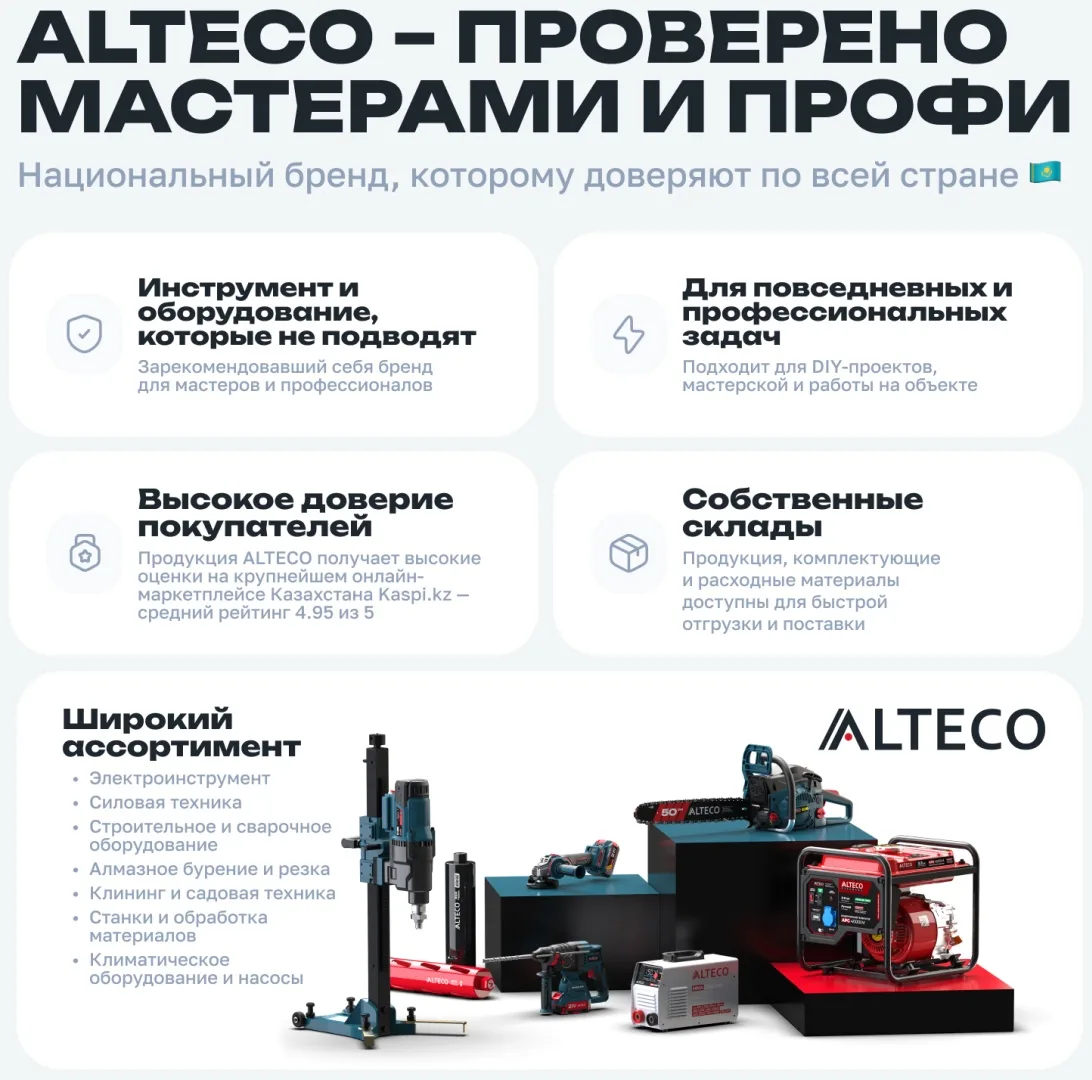 Компрессор ALTECO ACD 2-30/220 M