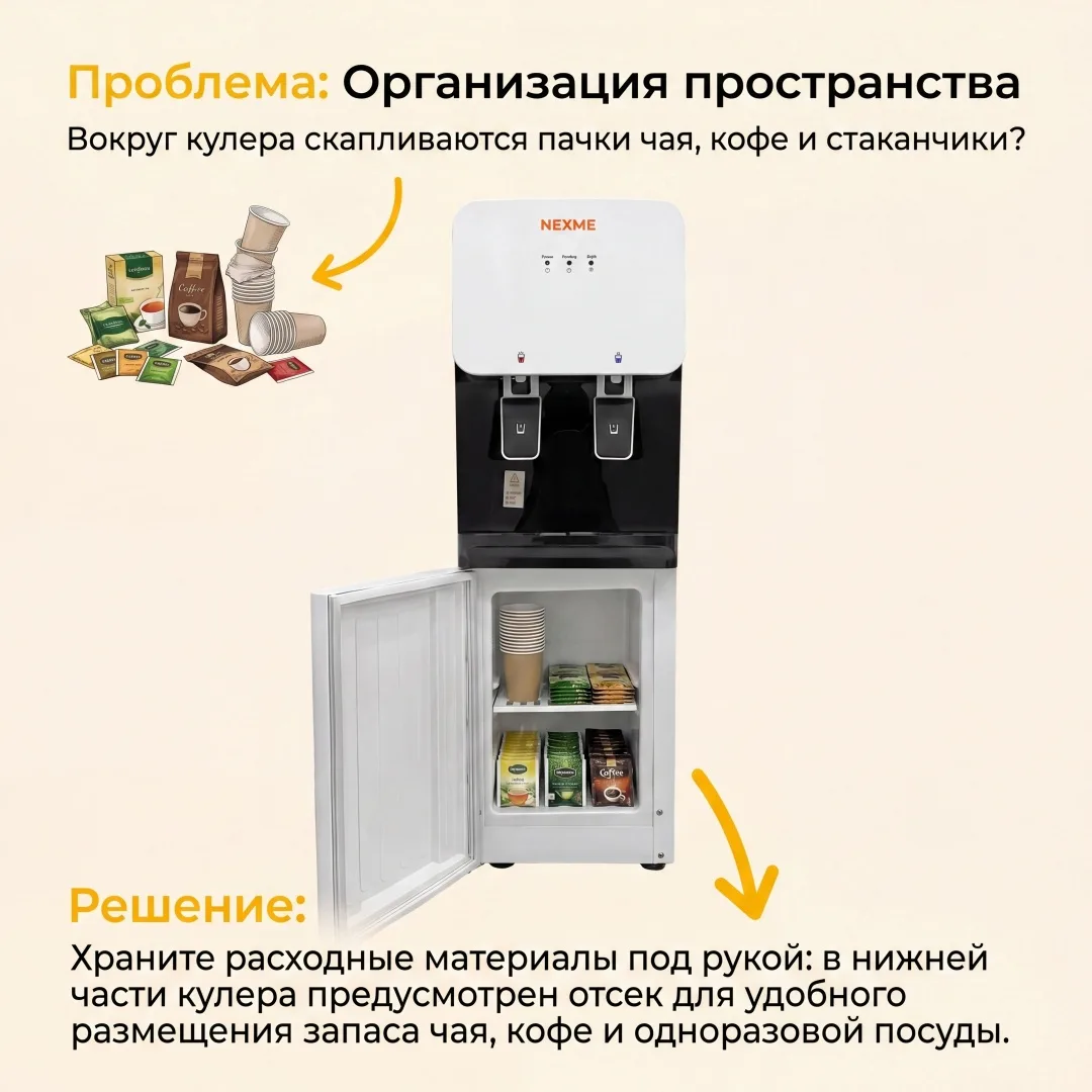 Кулер для воды напольный NEXME WD-1004S Белый, Уценка — фото нового товара 4