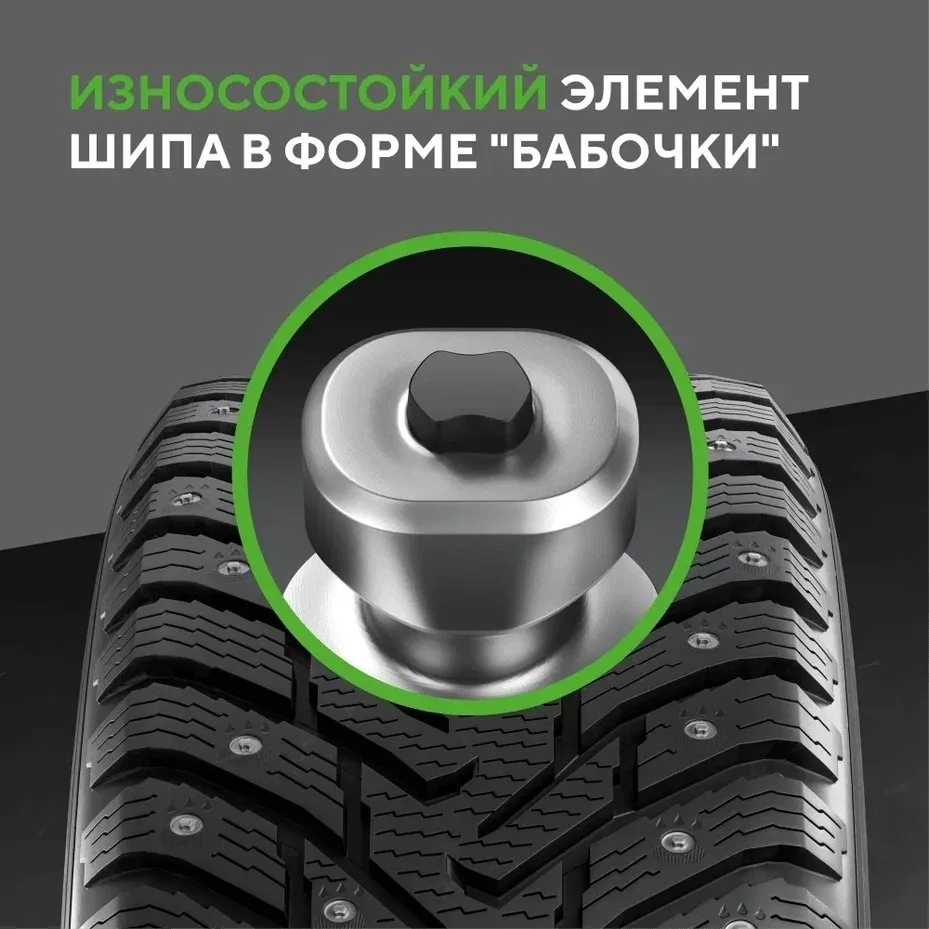 Шина Ikon Character Ice 7 SUV 215/70R16 100T ШИП