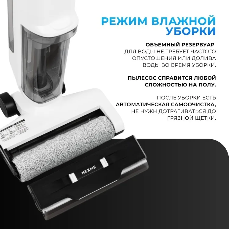 Беспроводной ручной пылесос NEXME G10 Белый + подарок (УТ-00005940)