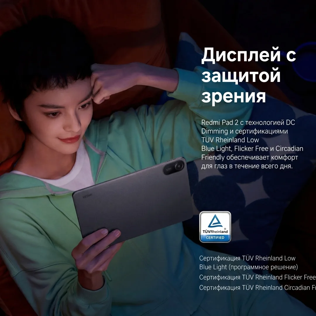 Планшет Redmi Pad 2 4/128GB Mint Green