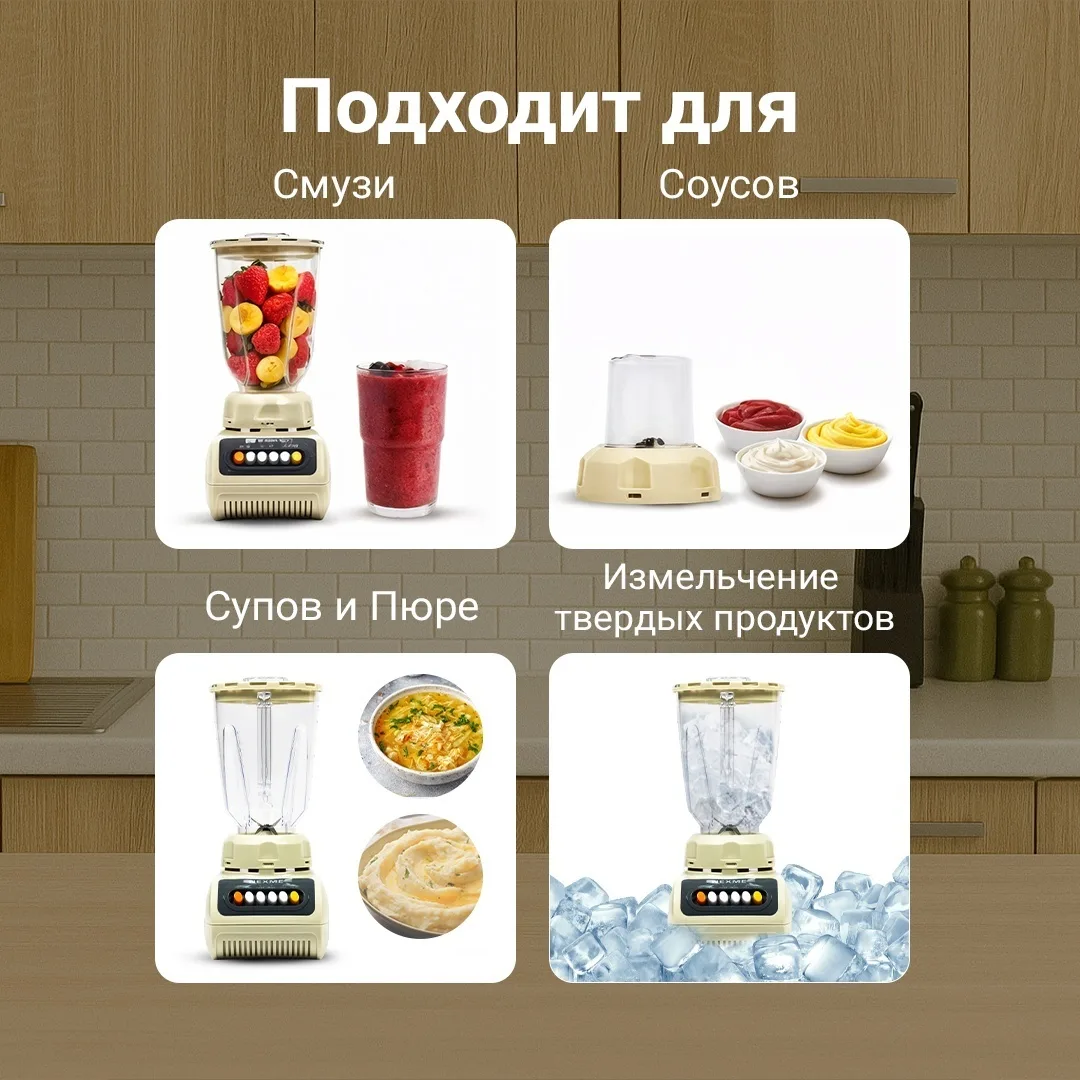 Блендер NEXME PB-999, Уценка — фото нового товара 7