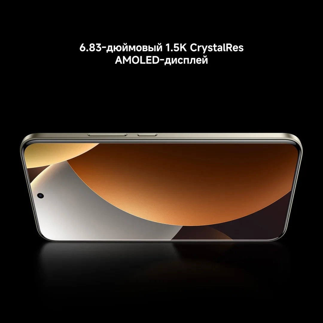 Смартфон Redmi Note 15 Pro+ 5G 8/256GB Black