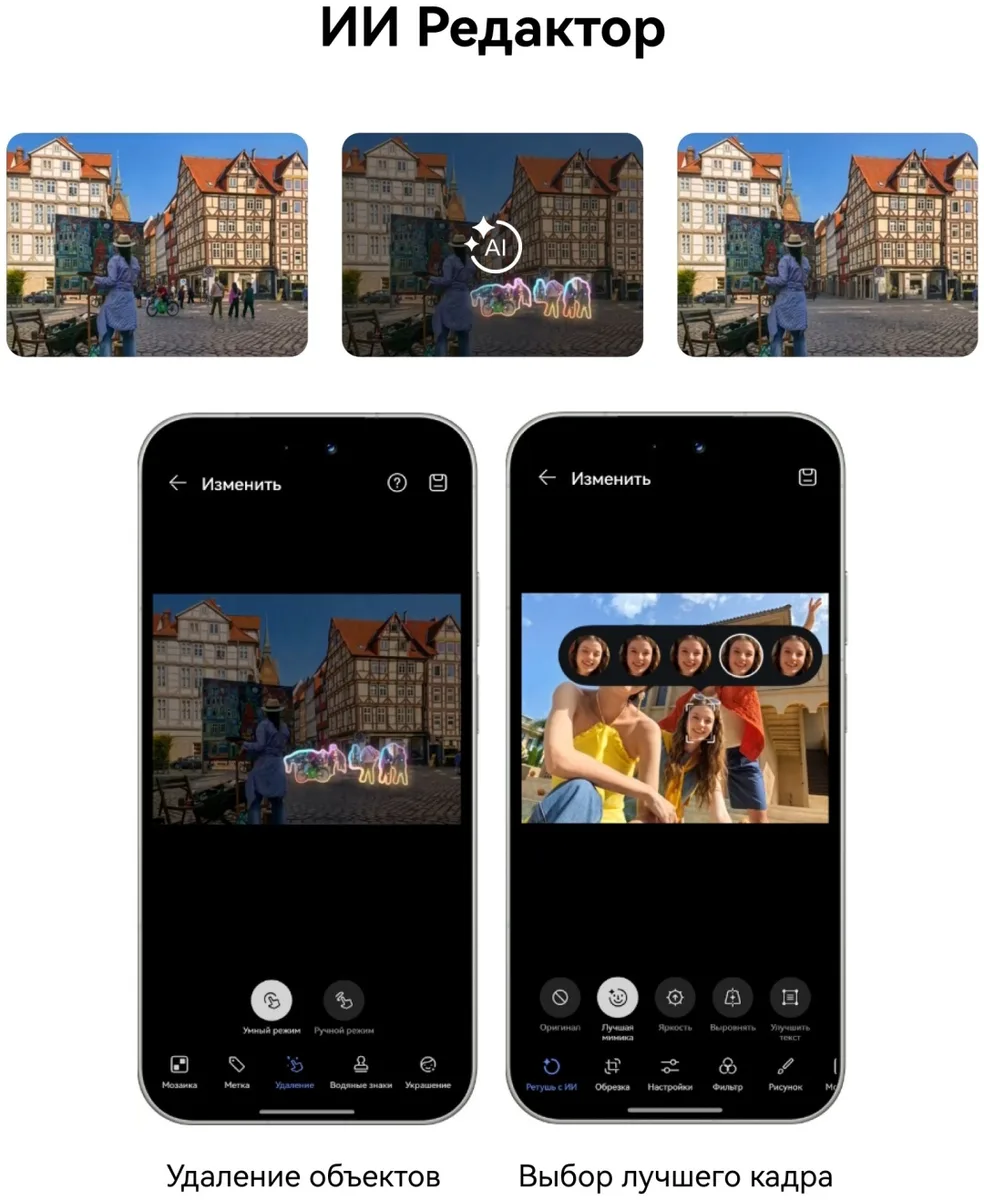 Смартфон Huawei Nova 15 Pro 12G/256GB Черный
