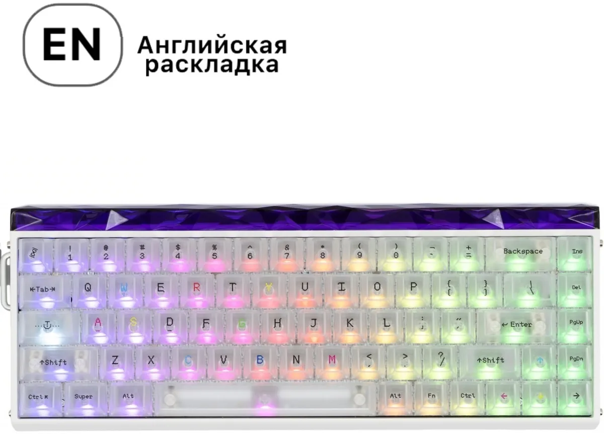 белый