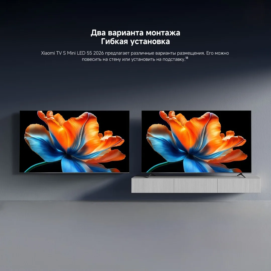 Телевизор Xiaomi TV S Mini LED 55 2026 L55MC-SRU 140 см Черный