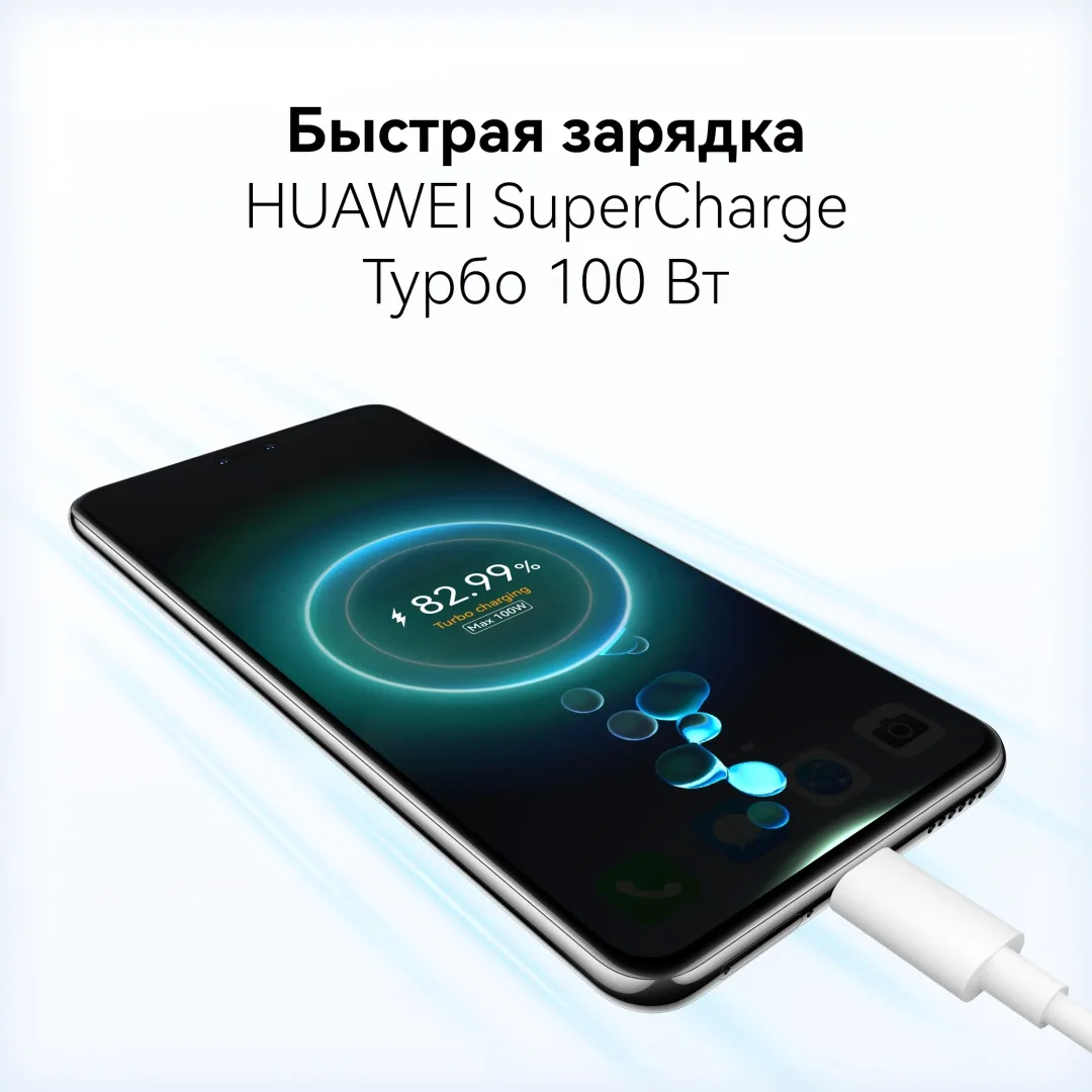Смартфон Huawei Nova 14 Pro MIA-LX9 12/512GB Голубой