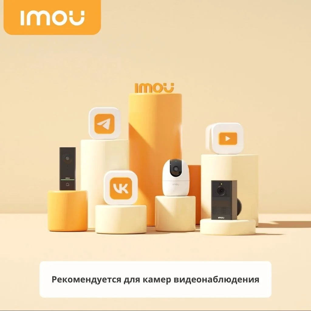 Карта памяти Imou ST2-64-S1, Уценка — фото нового товара 3