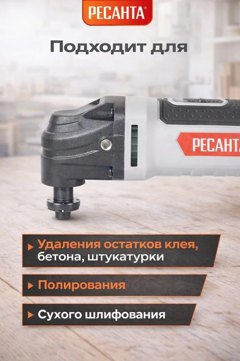 Станок заточный многофункциональный Ресанта СЗМ-10/65