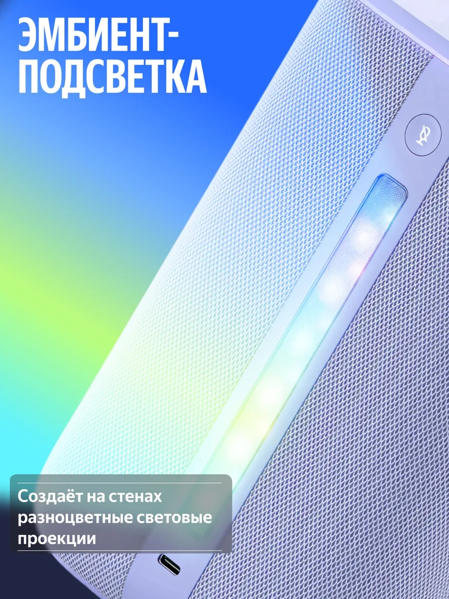 Умная колонка Yandex Станция 3 YNDX-00060GRY Серый