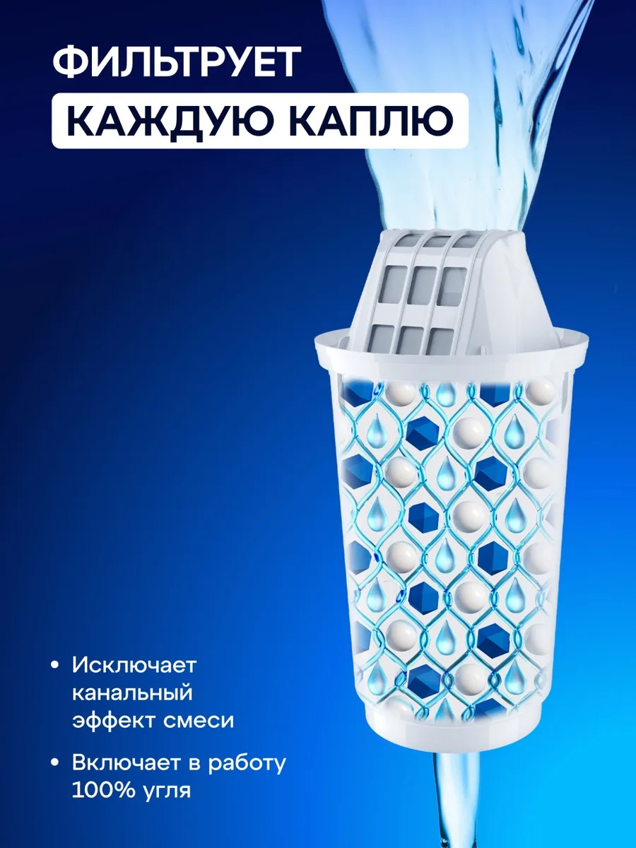 Водоочиститель Кувшин Аквафор Инди рубин
