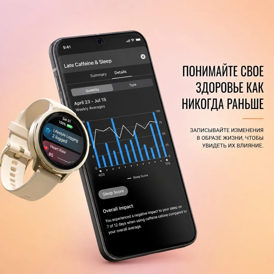 Смарт-часы Garmin Venu 4 45 мм серебристый-желтый (03014-02)