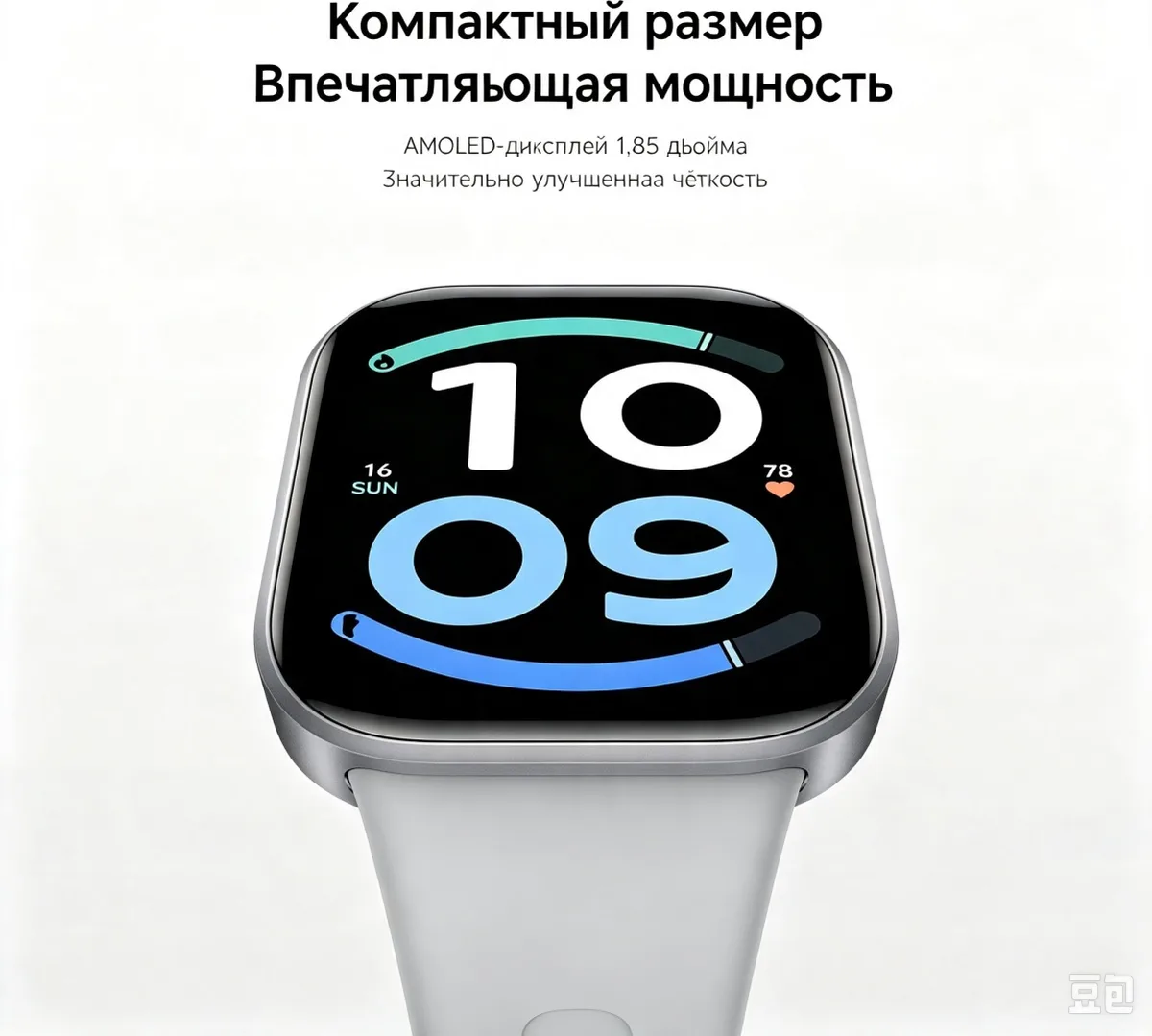 Смарт-часы Redmi Watch 6 Active Matte Silver