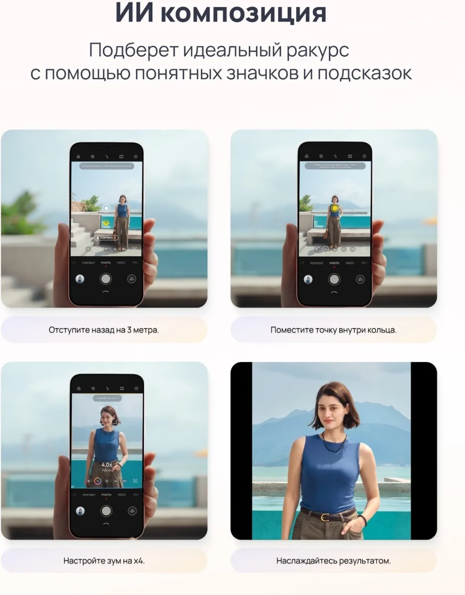 Смартфон Huawei Pura 90s Pro Max 12/512GB Пудровый розовый (золотистый)