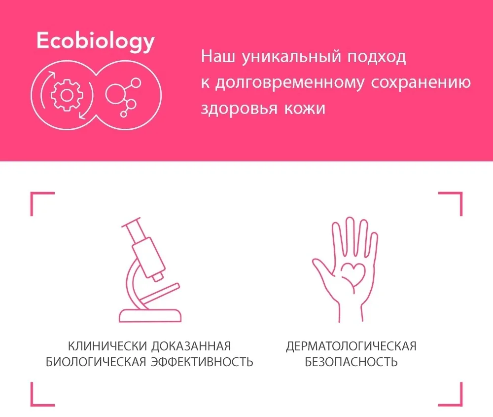 Мицеллярная вода Bioderma Sensibio AR 250мл /366789/