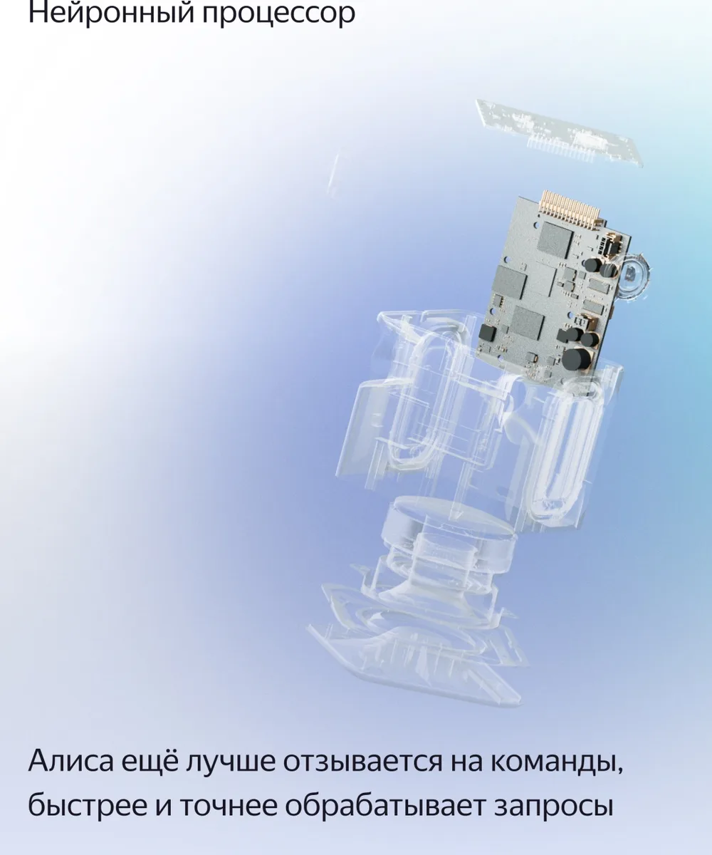 Умная колонка Yandex Mиди YNDX-00054ORG Оранжевый
