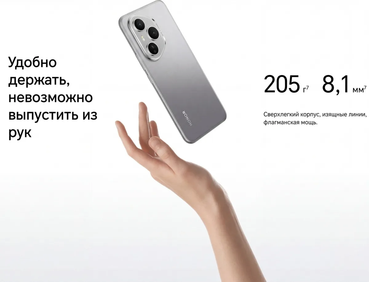 Смартфон Honor 400 Pro 12/512GB Черный