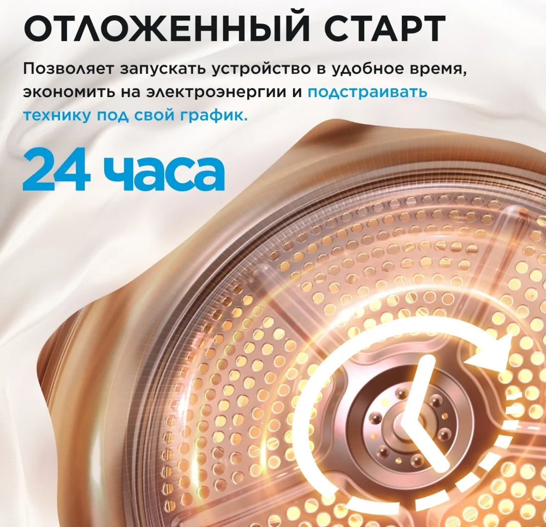 Сушильная машина Midea MDA01H80/W-KZ белый, черный