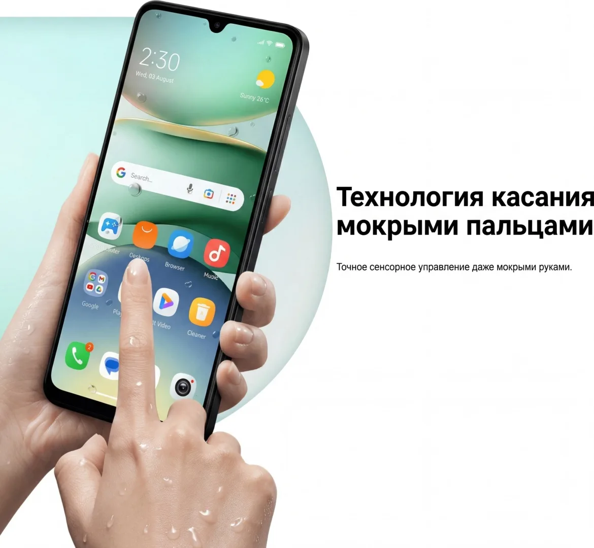 Смартфон Redmi A5 4/128GB Lake Green